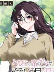 漫画改墨线山海封面 中文字幕漫改剧